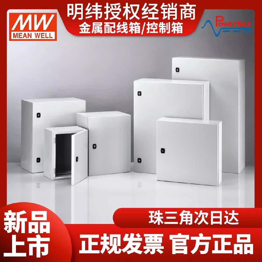 CHA4012BH-10B 直流散熱風(fēng)扇 明緯聯(lián)源精密 工業(yè)用風(fēng)扇 UL/CE認證