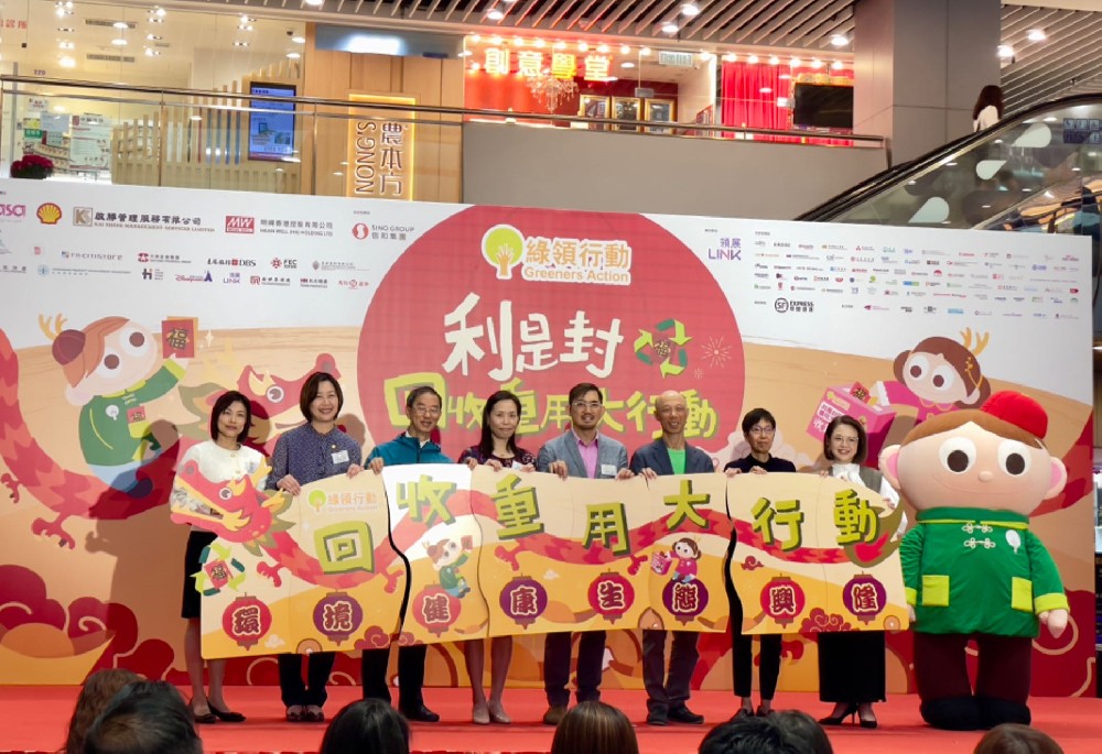 【香港明緯公益】SDG集團(tuán)香港明緯助力香港公益事業(yè)，持續(xù)推動(dòng)永續(xù)發(fā)展